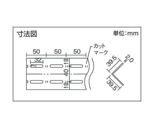 L型アングル40mm角　1500L　ネオグレー　40-1500 NG