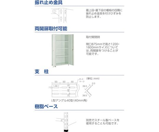 軽量棚背板・側板付　W875XD600XH1200　5段　ネオグレー　43W-25 NG