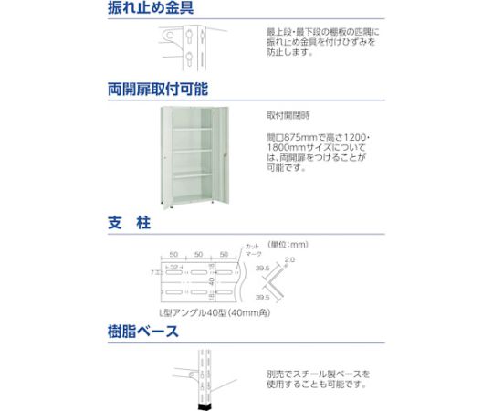 61-3012-97 軽量棚背板・側板付 W1200XD600X1200 4段 ネオグレー 44W