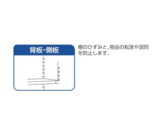 軽量棚　縦仕切付　W875XD300X1200　3列3段　ネオグレー　43V-34 NG