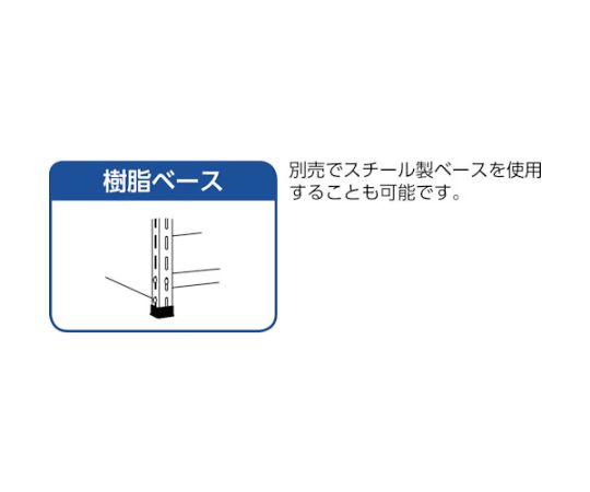 スチールラック 軽量棚 縦仕切付 W875XD300X1200 3列4段 ネオグレー　43V-35 NG