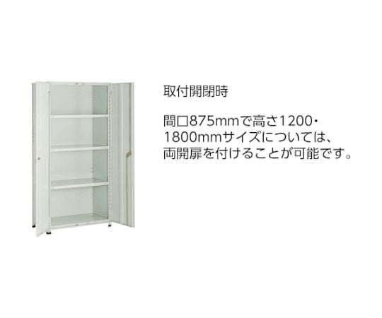 61-3014-21 スチールラック 軽量棚 縦仕切付 W875×D300×H1800 3 61-3014-21 スチールラック 軽量棚 縦仕切付 W875×D300×H1800 3