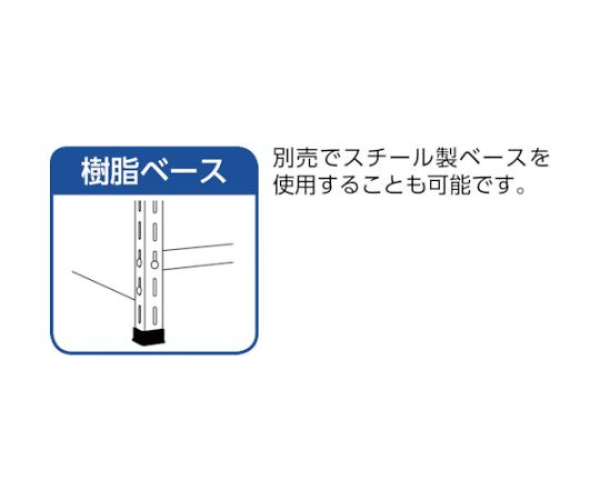 61-3014-38 軽量棚 縦仕切前当付 875X450X1200 3列3段 ネオグレー 43X