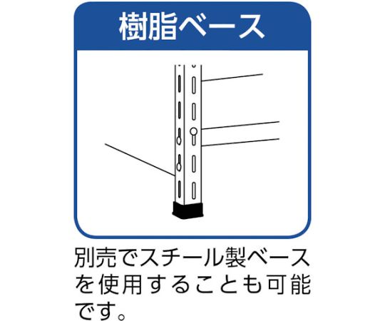 61-3014-89 軽量棚 875X300X1800 樹脂引出NG 小X66 ネオグレー 63V