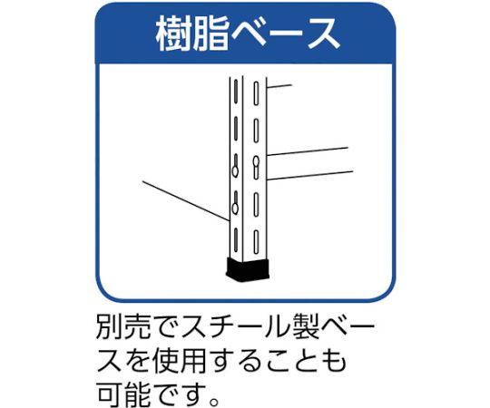 61-3014-98 スチールラック 軽量棚引出付 875X450X1200 スチール引出小