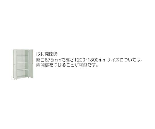 61-3014-98 スチールラック 軽量棚引出付 875X450X1200 スチール引出小