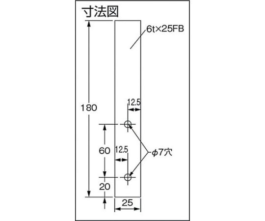 61-3015-48 スチール製軽量ボルト式棚用オプション アーチ型転倒防止