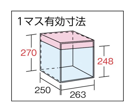 KB型区分棚コボレ止め付 889X264XH927 3列3段 KB-3033-