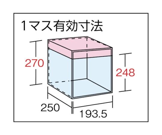 KB型区分棚コボレ止め付 889X264XH927 3列6段 KB-3063-