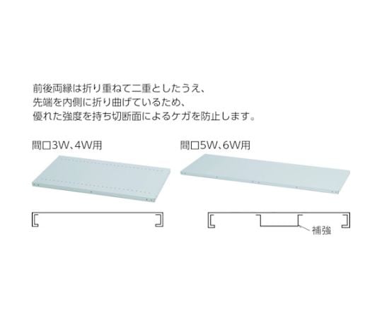 軽量150型中棚ボルトレス棚 W900XD300XH1200 4段　TLA43K-14