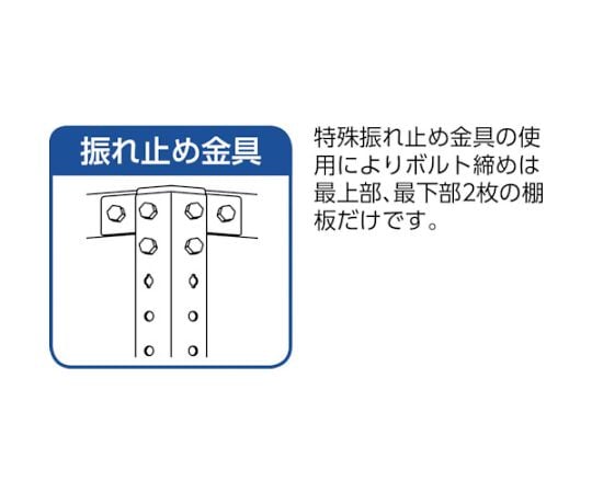 軽量150型中棚ボルトレス棚 W1200XD600XH1800 5段　TLA64L-15