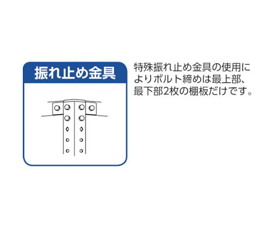 61-3017-75 軽量150型背側板付棚 1200X600XH1800 5段 TLA64L-25 【AXEL