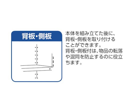 61-3018-06 軽量150型背側板付棚 1500X600XH2100 6段 TLA75L-26 【AXEL
