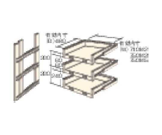 M3・M5型棚用スライド棚　3段セット