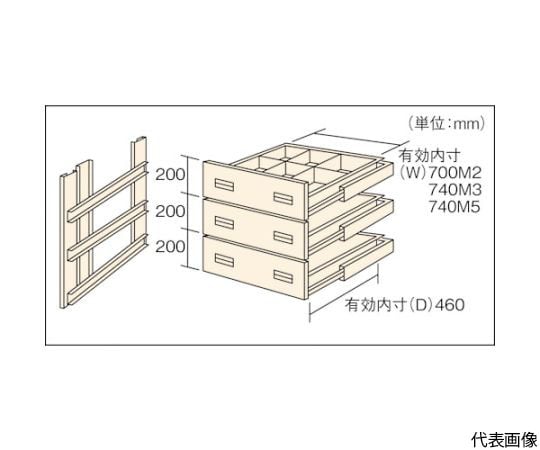 M2型棚用引出し　浅型3段セット