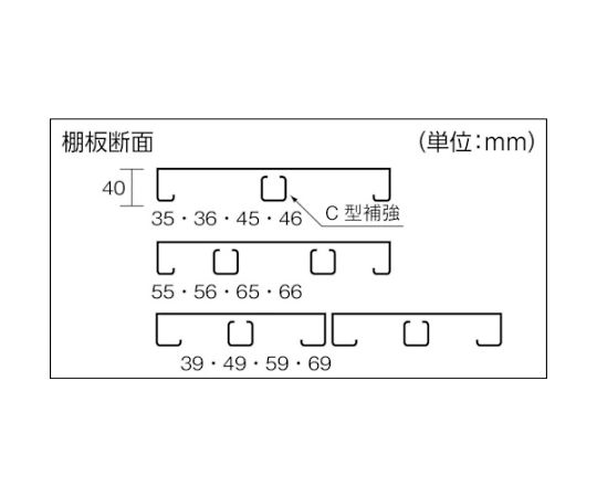 61-3039-36 TZM3型用棚板 900X571 中受付 TZM3-T36S 【AXEL】 アズワン