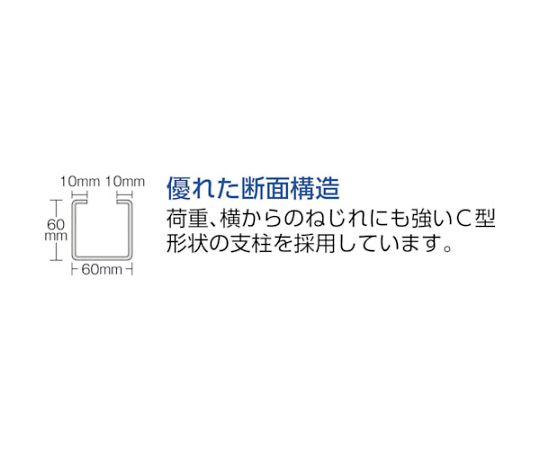 61-3044-37 M10型重量棚 1200X760XH1800 4段 単体 ネオグレー M10-6474