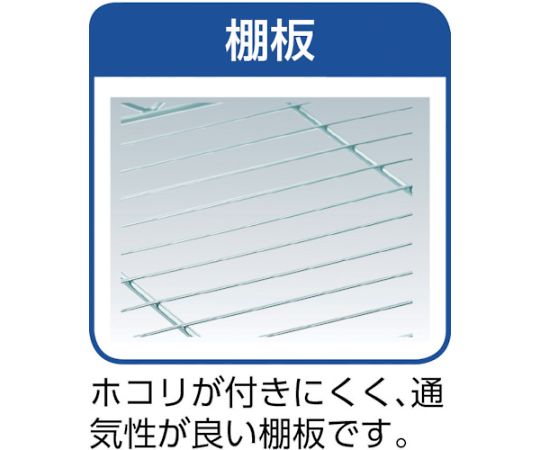 61-3045-34 SUSメッシュ棚用棚板 550X350 TSM19-23S 【AXEL】 アズワン