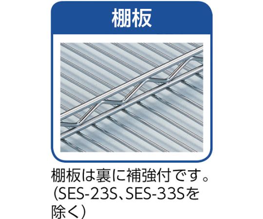 ステンレス製メッシュラック H745XW905XD305 3段 TSM-2333