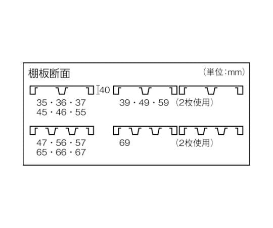 61-3049-19 SM3型SUS棚用棚板 900X471 中受付 SM3-T35S 【AXEL】 アズワン