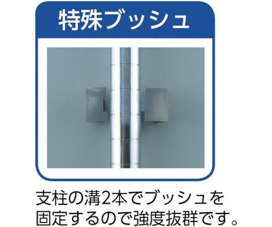 スチールラック フェニックスラック 1800X450 3段 U車輪付 W色 抗菌粉体塗装