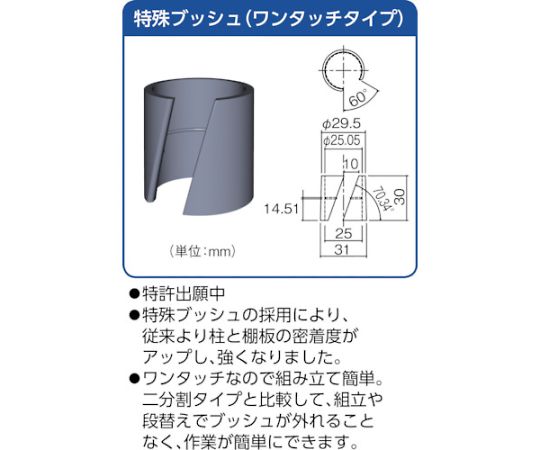 61-3051-91 スチールラック フェニックスワゴンラック型 抗菌600X400 3