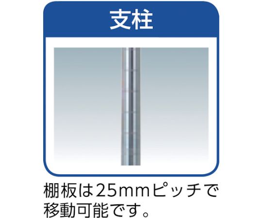 スチール製メッシュラック　W1824XD457XH1838　4段　TME-6644