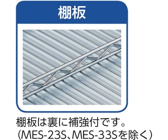 61-3052-19 スチール製メッシュラック W605XD305XH923 3段 TME-3233