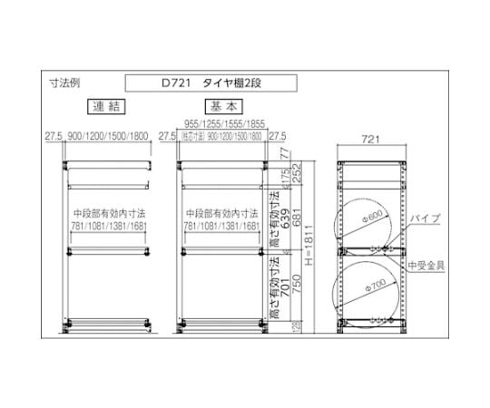 M3型中量棚 900X721XH1800 棚板2段+タイヤ2段 M3-6372Y2