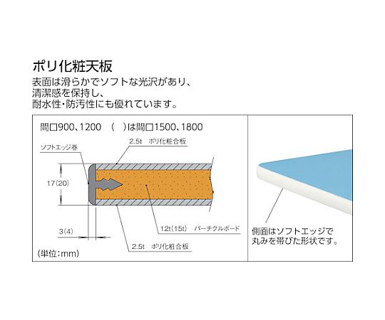 軽荷重作業台（180kg）BO型 1200X750XH740 基本タイプ ホワイト色