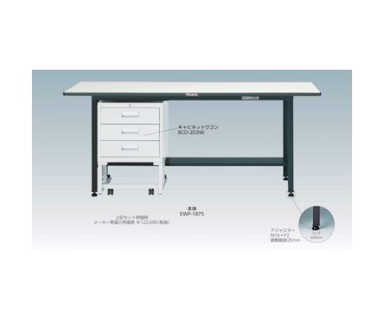 ［取扱停止］EWP型作業台　1200X750　φ100キャスター付　EWP-1275C100