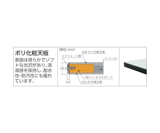 ［取扱停止］EWP型作業台　1200X750　φ100キャスター付　EWP-1275C100