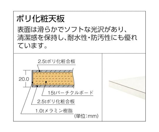 軽荷重作業台（300kg）AE型 1800X600XH740 基本タイプ ヤンググリーン色　AE-1860 YG