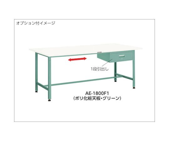 軽荷重作業台（300kg）AE型 1800X600XH740 基本タイプ ヤンググリーン色　AE-1860 YG