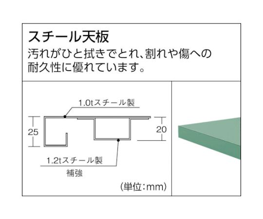 SAE型作業台　1200X750XH740　W色　SAE-1200 W