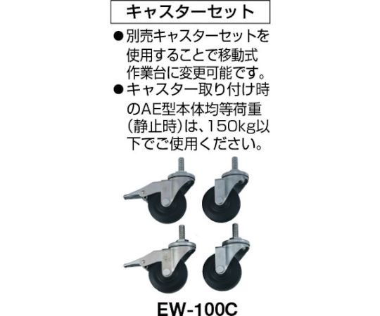 軽荷重作業台（300kg）AE型 1800X750XH740 3段キャビネット付 グリーン色　SAE-1800UDC111