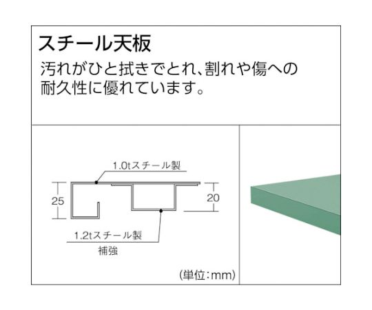 軽荷重作業台（300kg）AE型 1800X750XH740 3段キャビネット付 グリーン色　SAE-1800UDC111