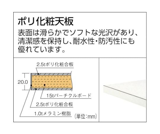 LEWP型作業台　900X600XH740　LEWP-0960｜アズキッチン【アズワン】