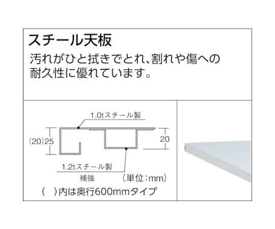 取扱を終了した商品です］LEWS型作業台 1500X600XH740 LEWS-1560 61