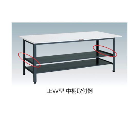LEWP型作業台　1800X750XH740　全面棚2段付　LEWP-1800LTW