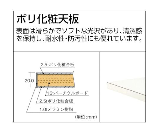 AEM型高さ調節作業台　1800X750　AEM-1800