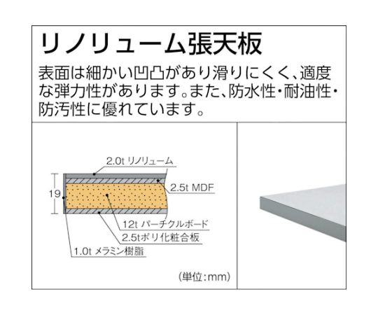 RAEM型高さ調節作業台　1800X900　W色　RAEM-1809 W