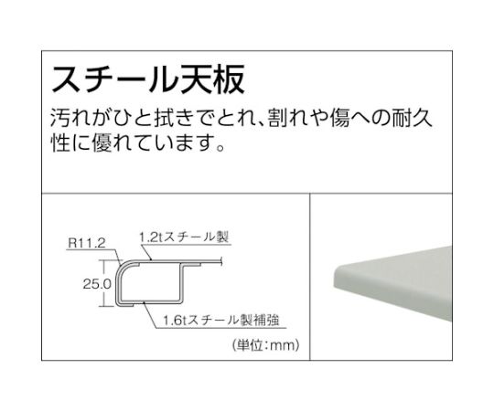 軽荷重作業台高さ調節式（250kg）AWM型 1800X750XH700～910 1段引出付 ダークグレー色　AWMS-1875F1