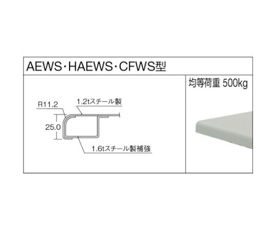 中荷重立作業台（500kg）HAEW型 1800X900XH885 2段引出付 ダークグレー色　HAEWS-1890F2