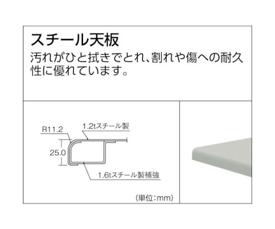 CFWS型作業台　900X750XH740　CFWS-0975