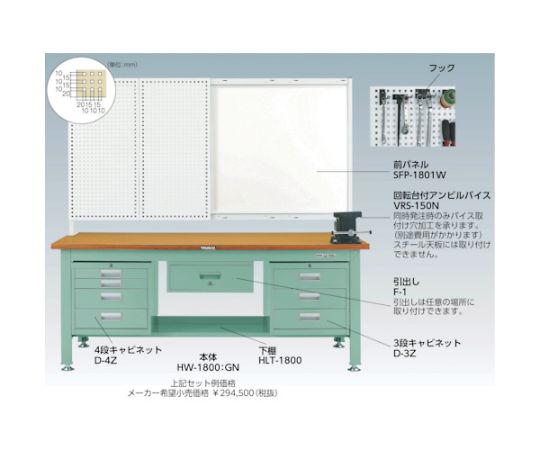 61-3071-97 中荷重作業台（1200kg）HW型 1800X900XH740 3段引出付 
