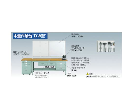 SDW型作業台　1800X900XH740　SDW-1809