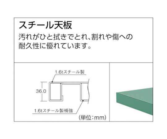 SDW型作業台　1800X900XH740　上棚付　SDW-1809YURB｜アズキッチン【アズワン】