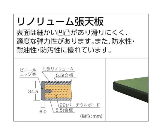 重荷重作業台移動式（3000kg）TWC型 1800X900XH740 1段引出付 グリーン色　RTWC-1809F1