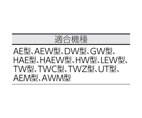 61-3074-53 作業台用TH型ツールハンガー W1200 TH-N1200 【AXEL】 アズワン